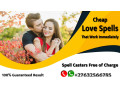 effective-love-spells-that-will-help-you-to-get-your-ex-back-fast-small-2