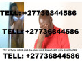 increasing-your-man-hood-powerpenis-enlargement-cream-call27736844586-uae-dubai-qatar-small-0